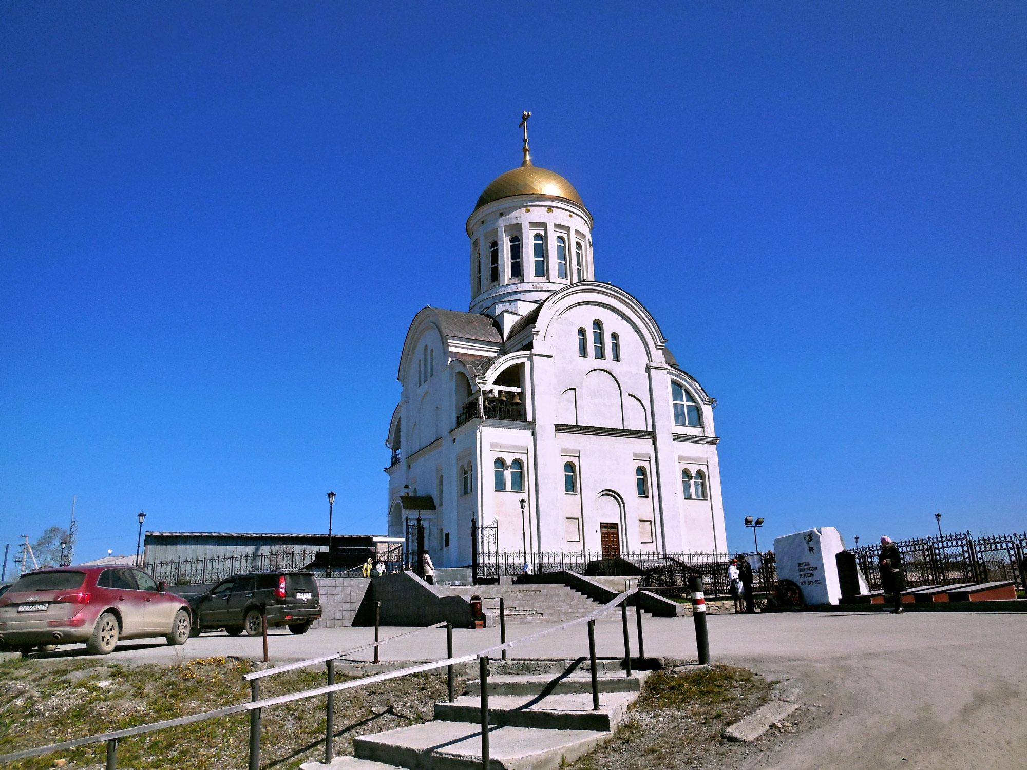 Ревда (Revda)